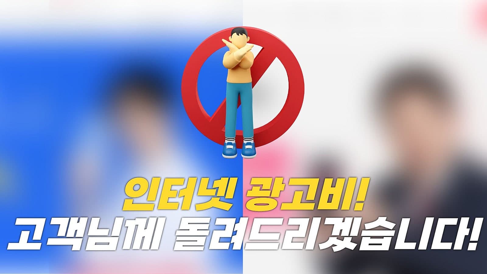 부평인터넷가입 현금지원 사은품 알고리즘통신