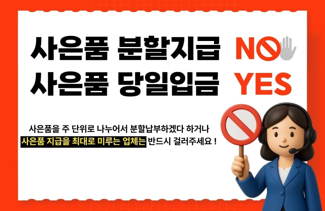 부평인터넷가입 사은품 당일입금 알고리즘통신
